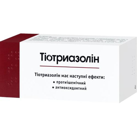 Тіотриазолін таблетки 200 мг №90